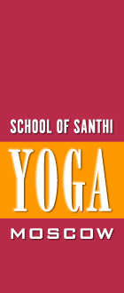 Professional Yoga instructors | School of Santhi Yoga School - Moscow, Russia